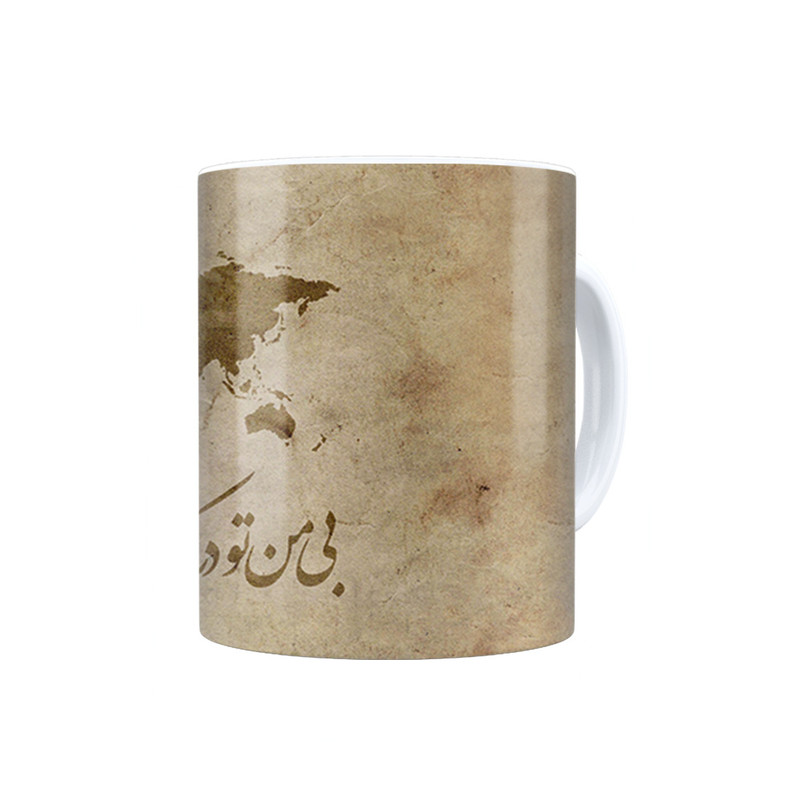 ماگ ترمه طراحان ایده مدل کجای جهانی ؟ کد trm052