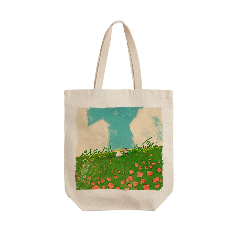 ساک خرید ترمه طراحان ایده مدل سبزتر از بهار کد trm211 - L