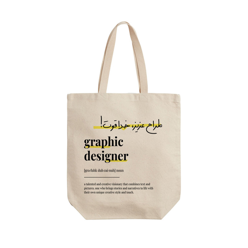 ساک خرید ترمه طراحان ایده مدل تعریف طراح گرافیک کد strm0747 - L