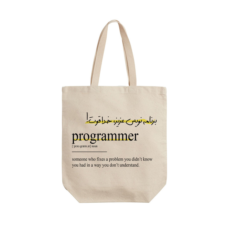 ساک خرید ترمه طراحان ایده مدل تعریف برنامه نویس کد strm0759 - L