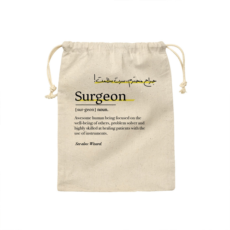 کیسه نان و سبزی ترمه طراحان ایده مدل تعریف جراح کد strm0757 - M