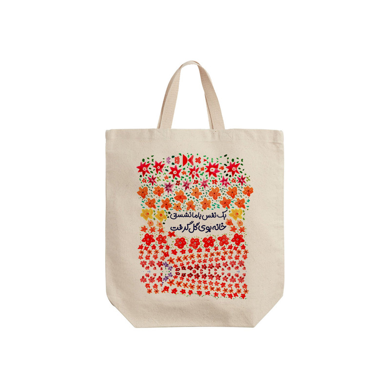 ساک خرید ترمه طراحان ایده مدل خانه بوی گل گرفت کد trm150 - S