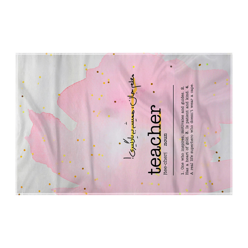 کاغذ کادو ترمه طراحان ایده مدل تعریف معلم، دبیر کد strm0768 