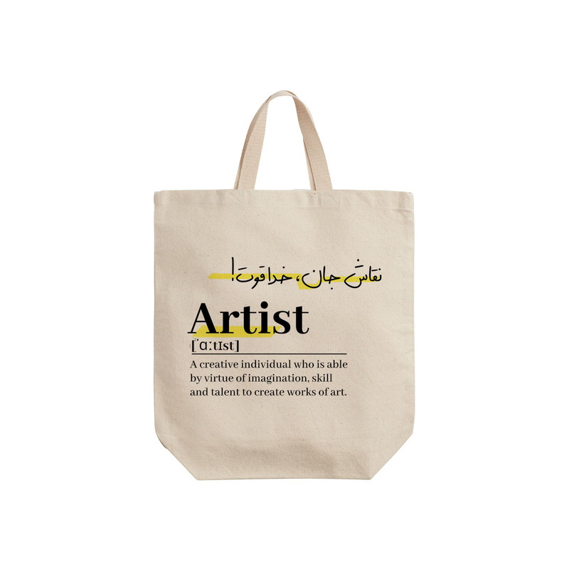 ساک خرید ترمه طراحان ایده مدل تعریف هنرمند، نقاش کد strm0736 - S