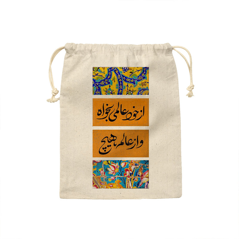 کیسه نان و سبزی ترمه طراحان ایده مدل شعر فارسی کد strm0957 - S