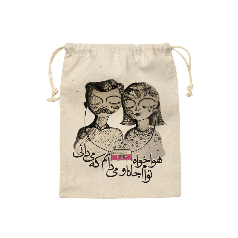 نظم دهنده ترمه طراحان ایده مدل کیسه بنددار هوا خواه توام کد trm085 - L