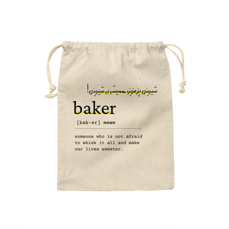 کیسه نان و سبزی ترمه طراحان ایده مدل تعریف شیرینی پز کد strm0744 - S