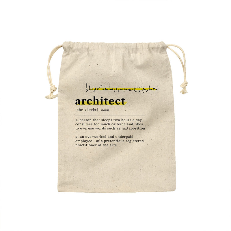 کیسه نان و سبزی ترمه طراحان ایده مدل تعریف معمار کد strm0735 - S