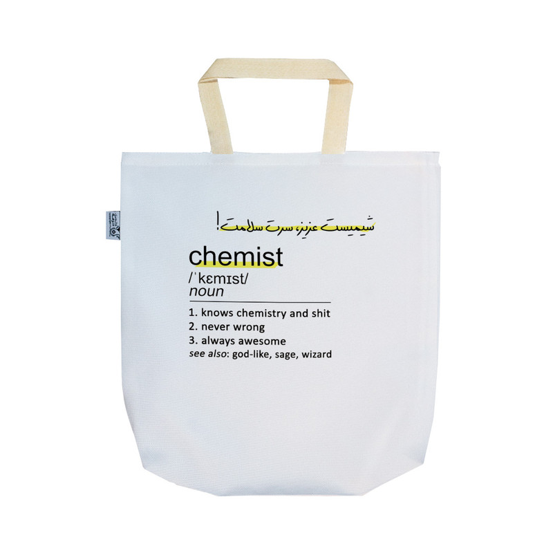 ساک خرید ترمه طراحان ایده مدل تعریف شیمیست کد strm0743 - SS