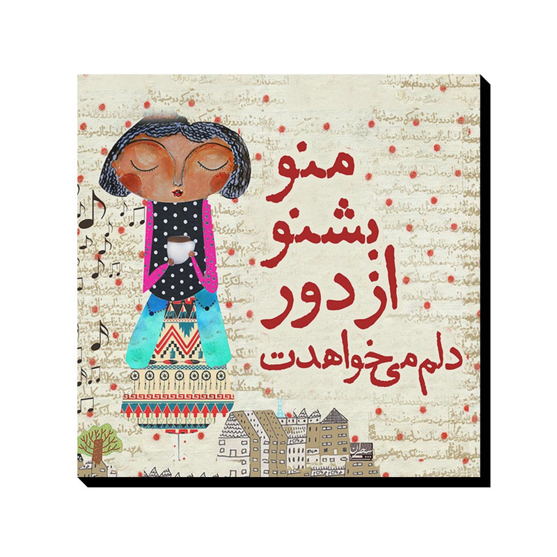 تابلو شاسی ترمه طراحان ایده مدل منو بشنو از دور 2 کد trm088