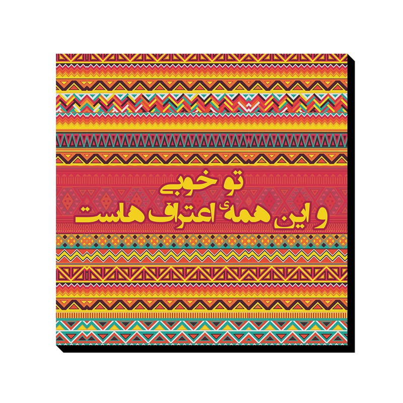 تابلو شاسی ترمه طراحان ایده مدل اعتراف کد trm106