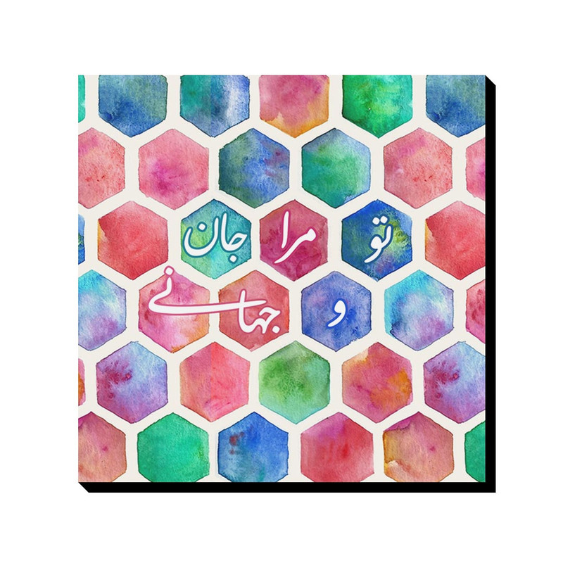 تابلو شاسی ترمه طراحان ایده مدل جان و جهان کد trm130