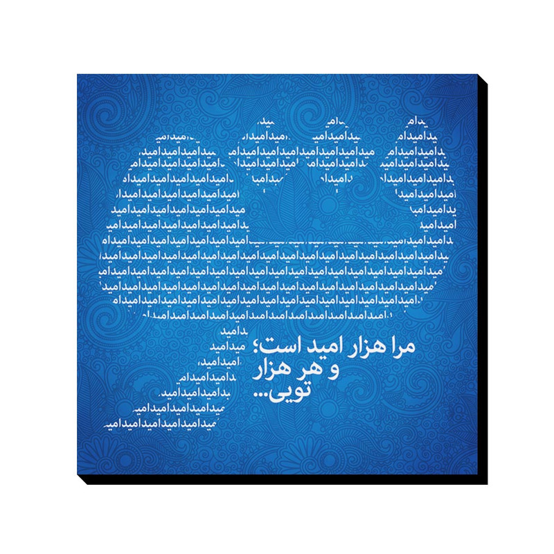 تابلو شاسی ترمه طراحان ایده مدل هزار امید1 کد trm054