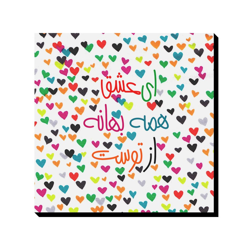 تابلو شاسی ترمه طراحان ایده مدل ای عشق کد 058