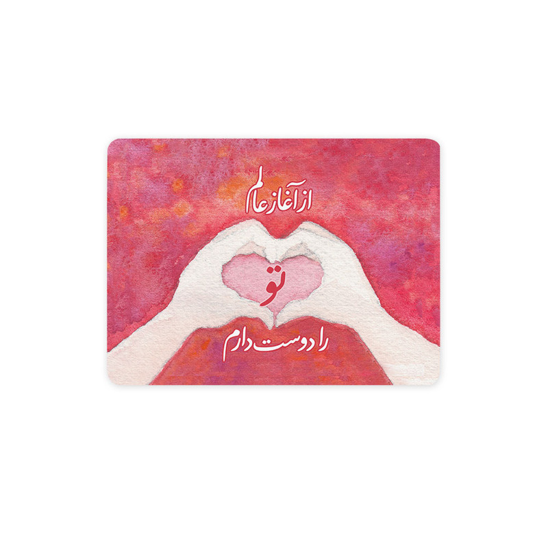 ماوس پد ترمه طراحان ایده مدل از آغاز عالم کد trm037