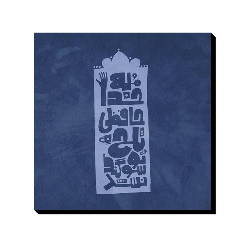 تابلو شاسی ترمه طراحان ایده مدل خداحافظی تلخ کد trm165 