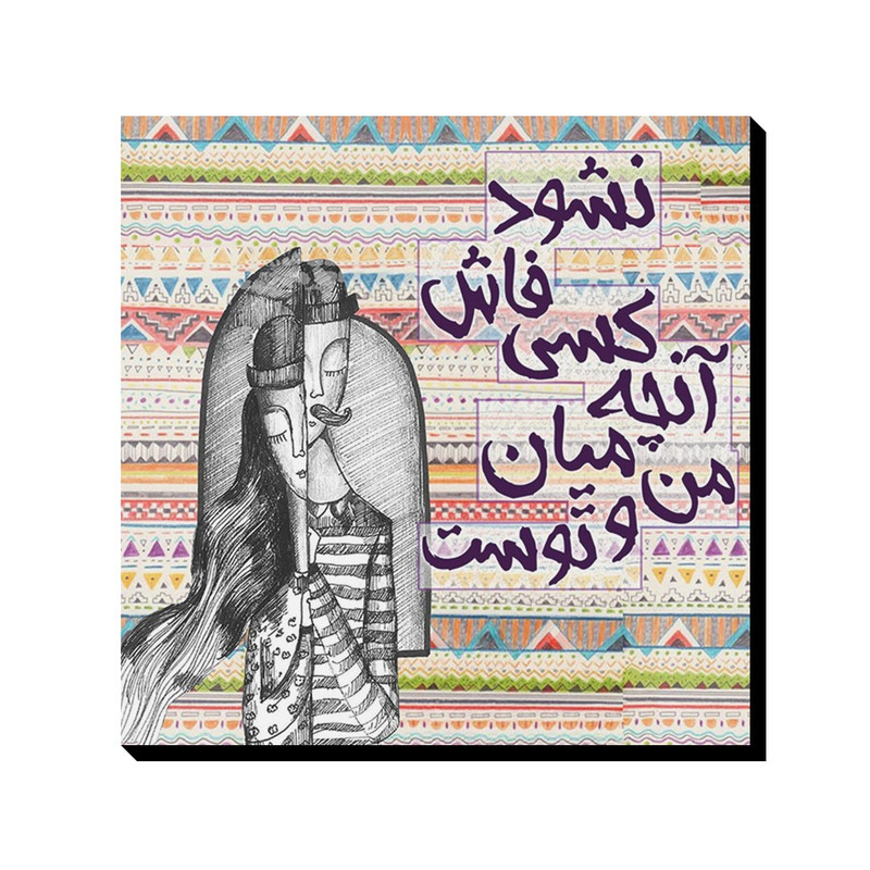 تابلو شاسی ترمه طراحان ایده مدل نشود فاش کسی کد trm033