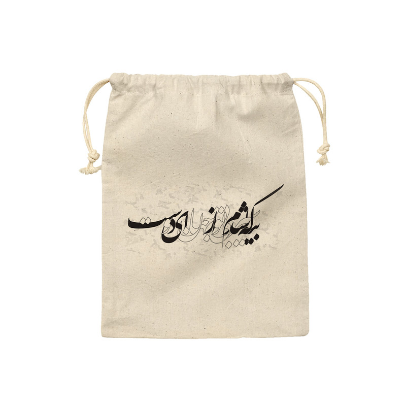 کیسه نان و سبزی ترمه طراحان ایده مدل سیر از جهان کد trm059 S