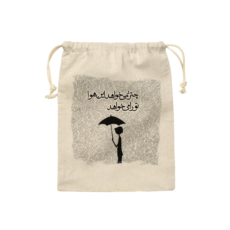 کیسه نان و سبزی ترمه طراحان ایده مدل این هوا تو را می خواهد کد trm007 S