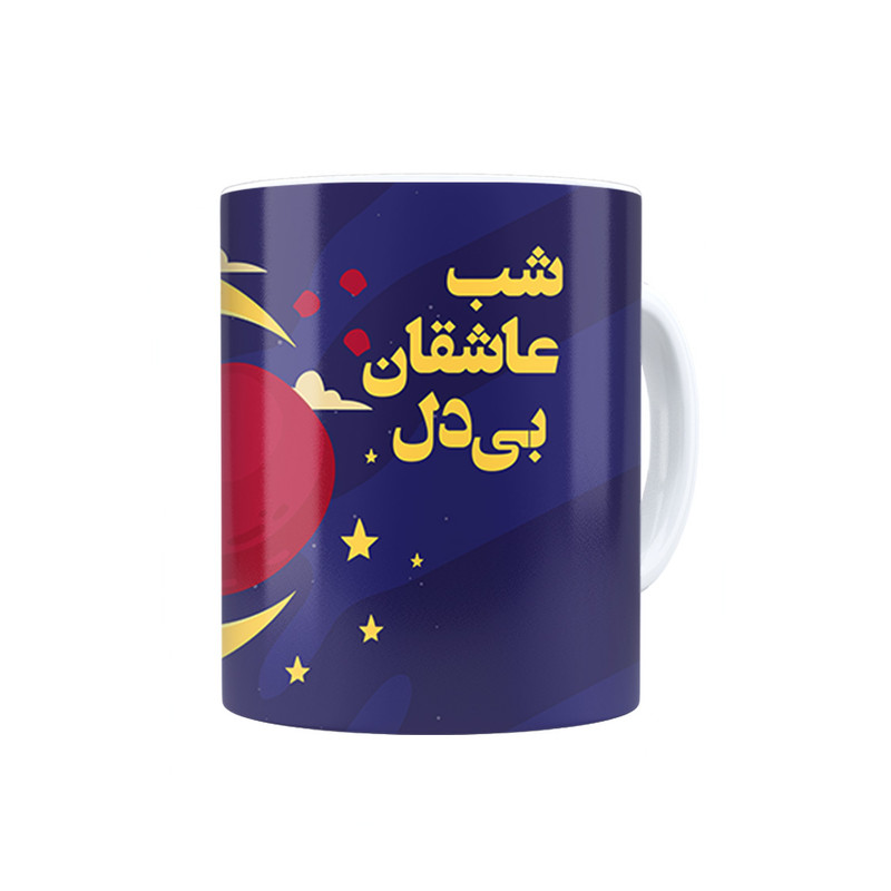 ماگ ترمه طراحان ایده مدل انار شب یلدا کد cfp2101