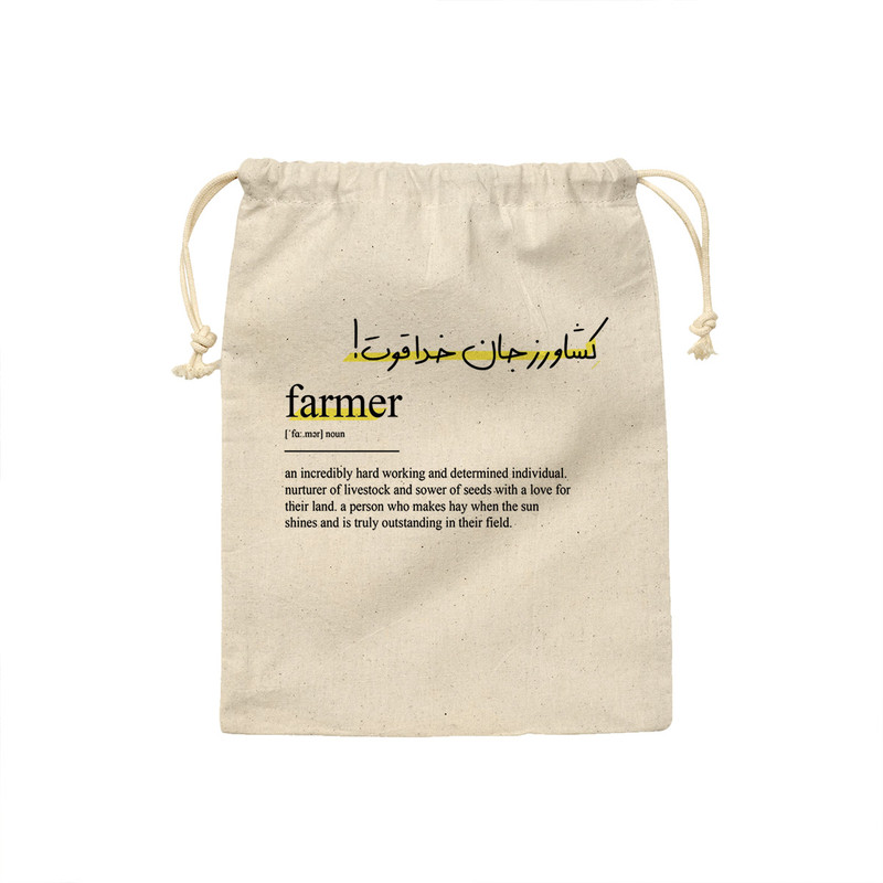 کیسه نان و سبزی ترمه طراحان ایده مدل تعریف کشاورز کد strm0740 - M 