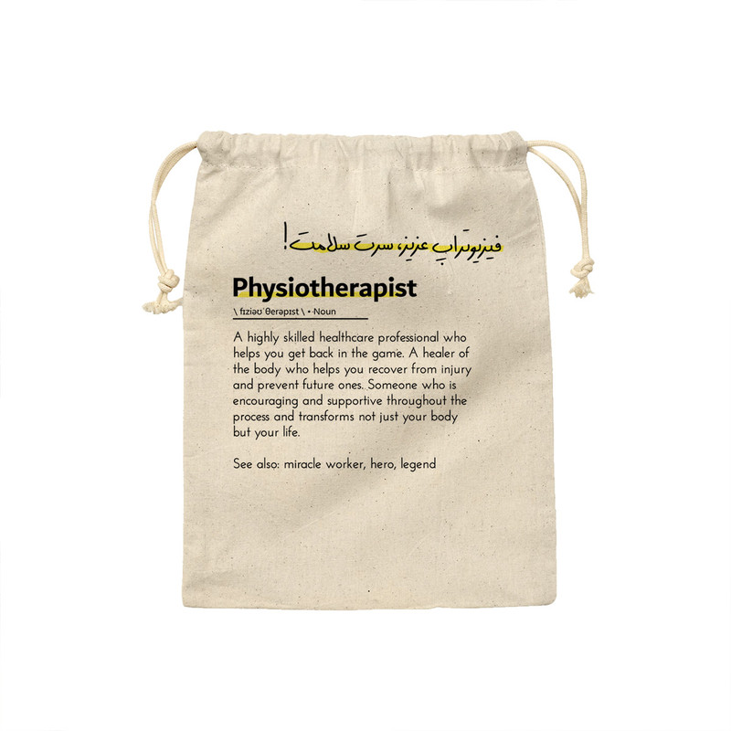 کیسه نان و سبزی ترمه طراحان ایده مدل تعریف فیزیوتراپ کد strm0758 - M