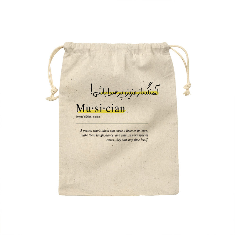 کیسه نان و سبزی ترمه طراحان ایده مدل تعریف آهنگساز کد strm0742 - M