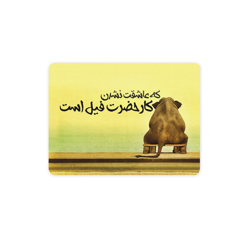 ماوس پد ترمه طراحان ایده مدل حضرت فیل کد trm010