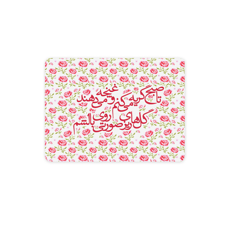 ماوس پد ترمه طراحان ایده مدل گل های ریز کد trm041