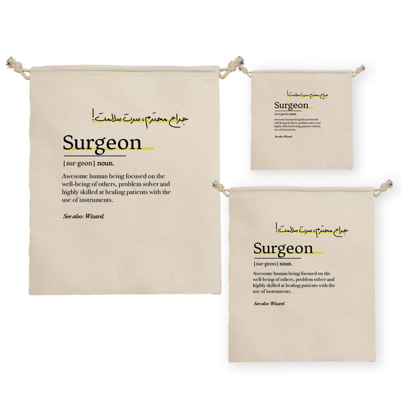 نظم دهنده ترمه طراحان ایده مدل تعریف جراح کد strm0757 مجموعه سه عددی