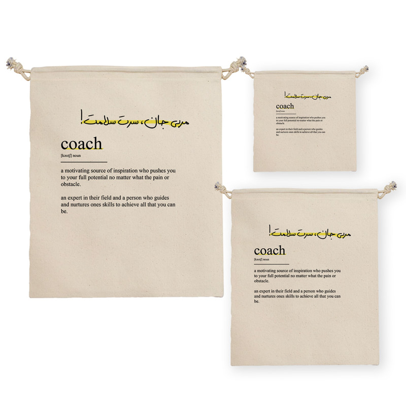 نظم دهنده ترمه طراحان ایده مدل تعریف مربی کد strm0760 مجموعه سه عددی