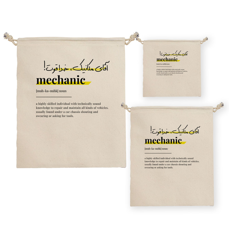 نظم دهنده ترمه طراحان ایده مدل تعریف مکانیک کد strm0765 مجموعه سه عددی