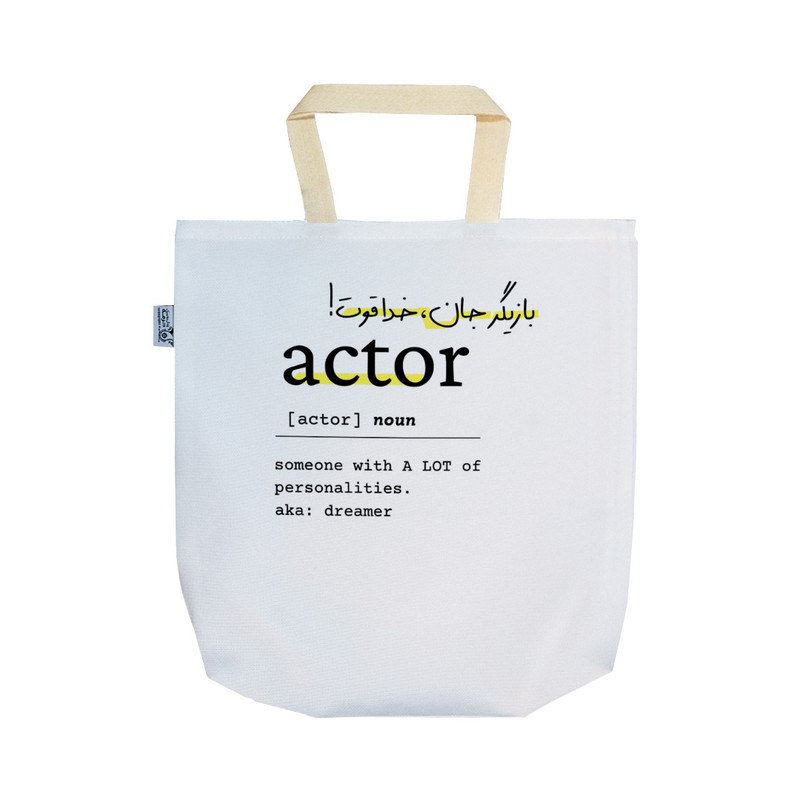 ساک خرید ترمه طراحان ایده مدل تعریف بازیگر کد strm0745 - SS