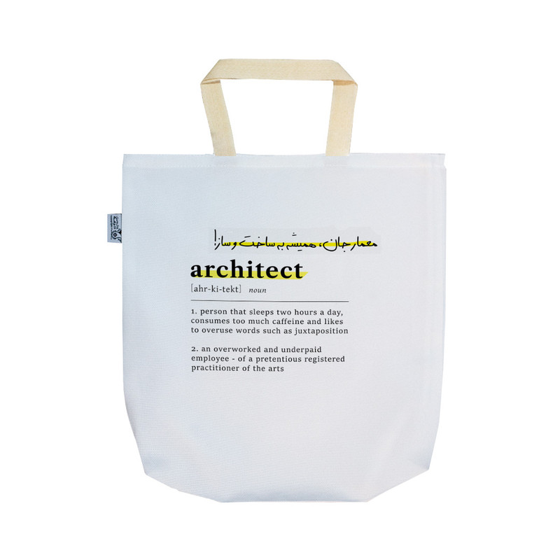 ساک خرید ترمه طراحان ایده مدل تعریف معمار کد strm0735 - SS