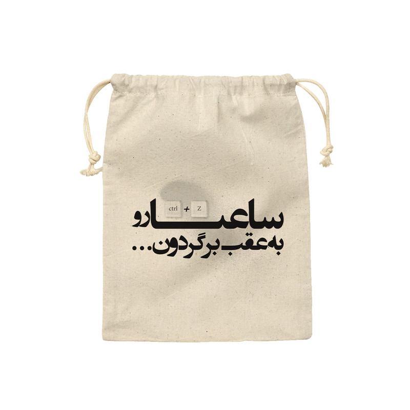 نظم دهنده ترمه طراحان ایده مدل کیسه بنددار ساعتارو به عقب برگردون کد trm042 - L