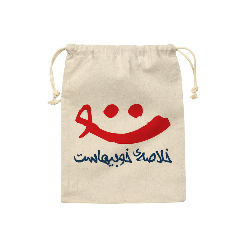 نظم دهنده ترمه طراحان ایده مدل کیسه بنددار لبخند تو کد trm048 - L