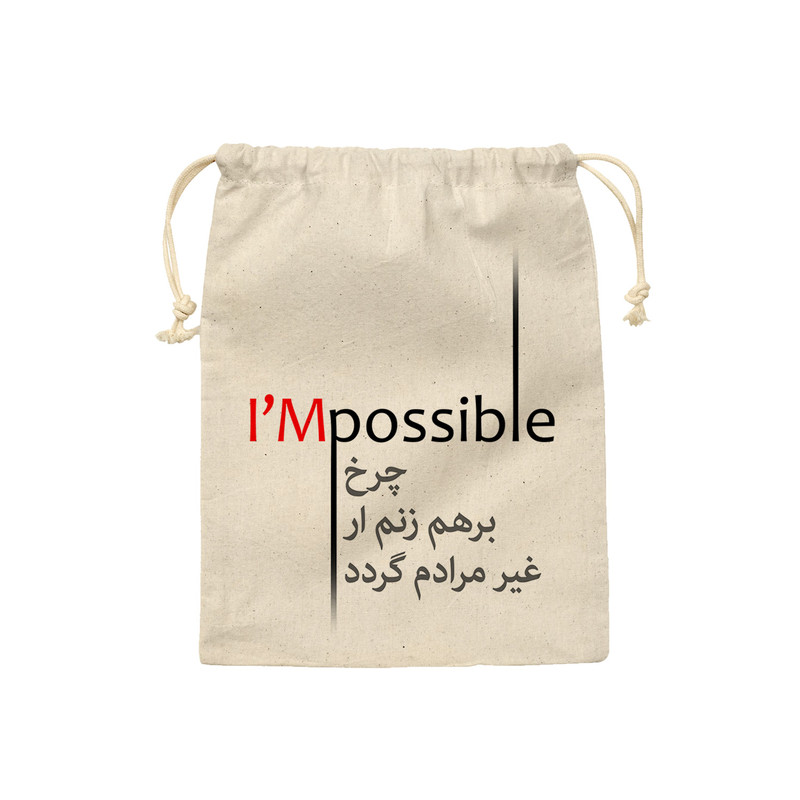 نظم دهنده ترمه طراحان ایده مدل کیسه بنددار چرخ بر هم زنم کد trm115 - L