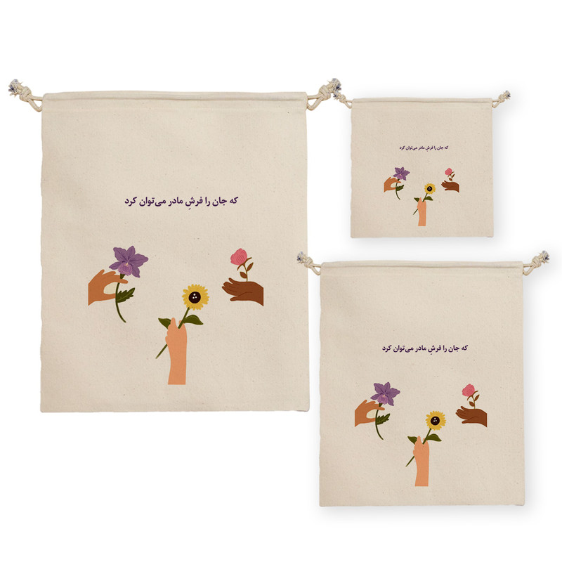 نظم دهنده ترمه طراحان ایده مدل پترن بزرگداشت مادر کد strm1027 مجموعه 3 عددی