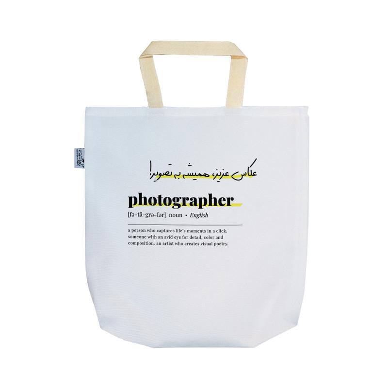 ساک خرید ترمه طراحان ایده مدل تعریف عکاس کد strm0763 - SS