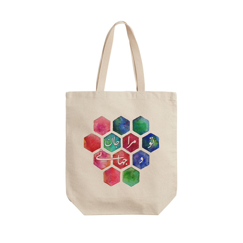 ساک خرید ترمه طراحان ایده مدل جان و جهان کد trm130L