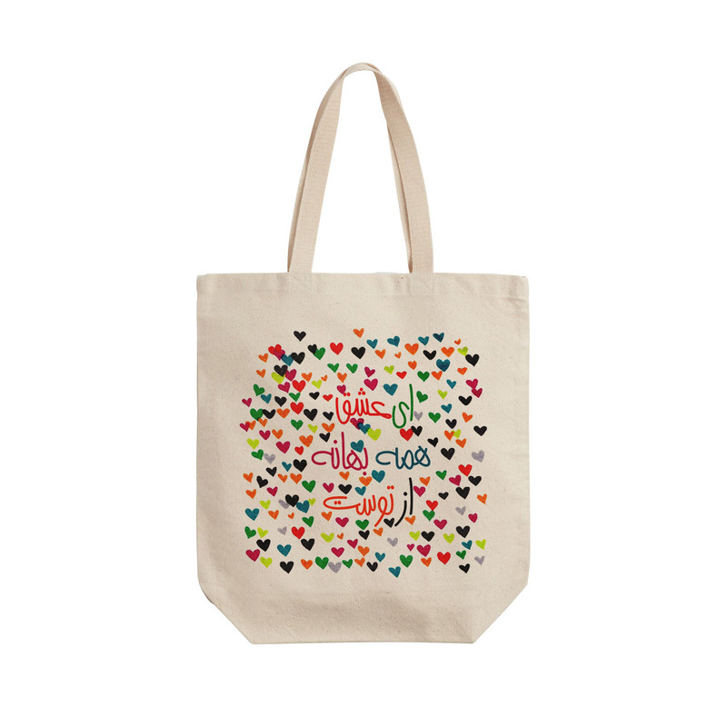 ساک خرید ترمه طراحان ایده مدل ای عشق کد trm058 - L