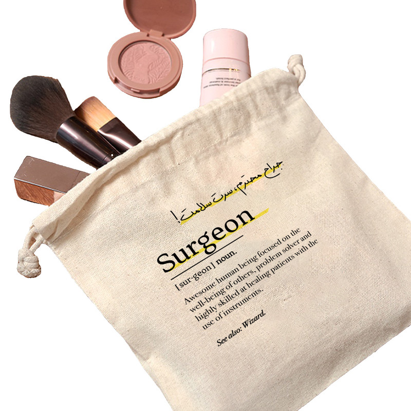 نظم دهنده ترمه طراحان ایده مدل تعریف جراح کد strm0757 - L