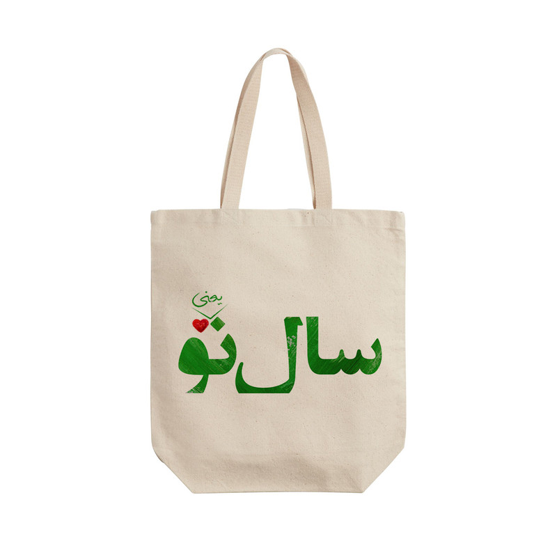 ساک خرید ترمه طراحان ایده مدل سال نو یعنی تو کد trm112 - L