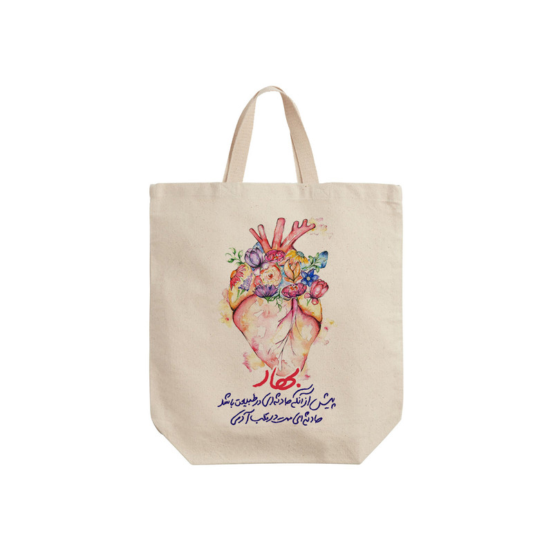 ساک خرید ترمه طراحان ایده مدل بهار قلب کد trm209 - S