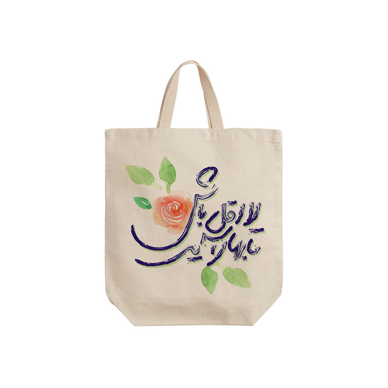 ساک خرید ترمه طراحان ایده مدل لااقل باش کد trm210 - S