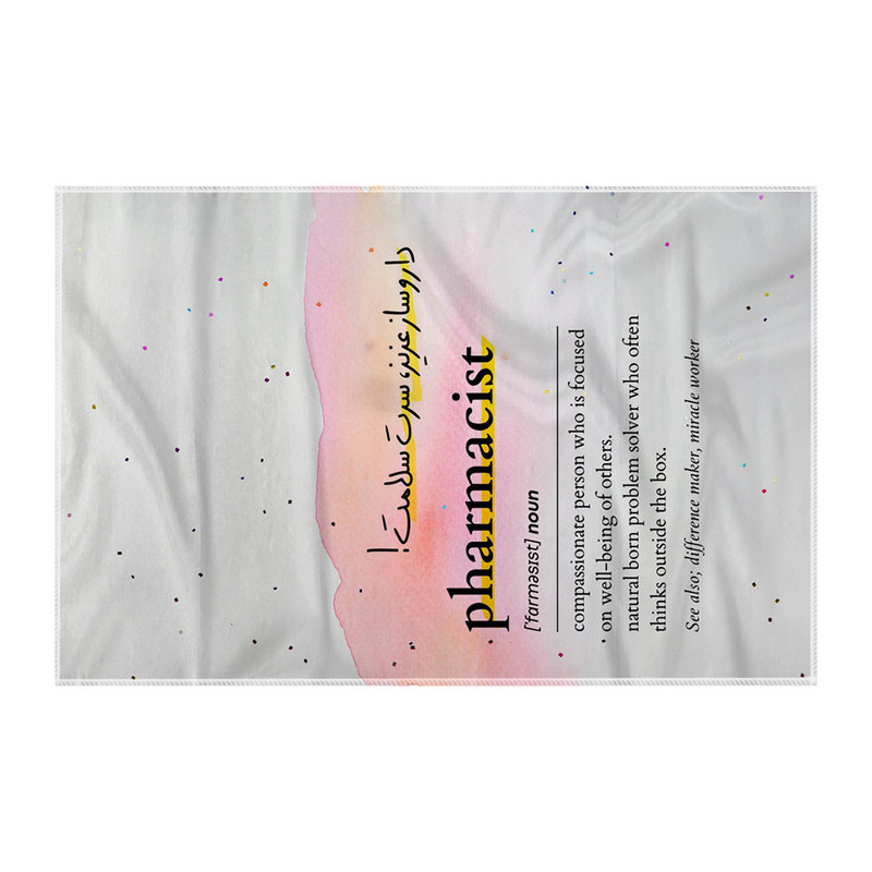 کاغذ کادو ترمه طراحان ایده مدل تعریف داروساز کد strm0767 