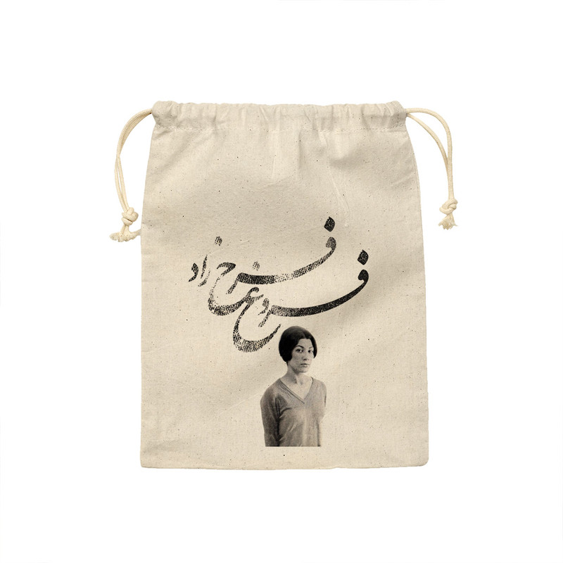 کیسه نان و سبزی ترمه طراحان ایده مدل فروغ فرخزاد کد strm1132 - S