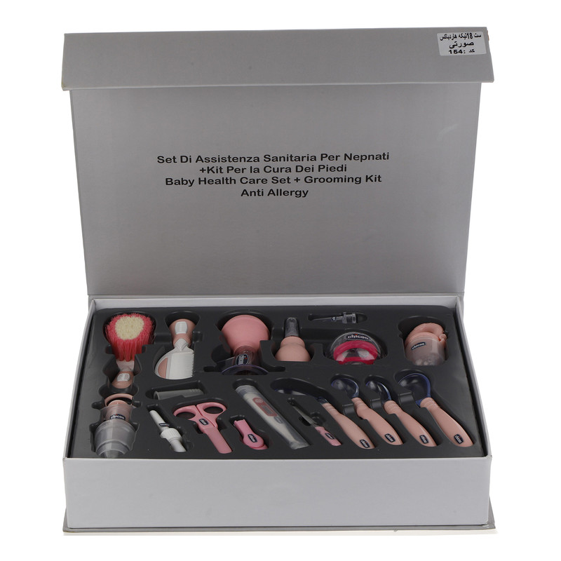ست بهداشتی کودک  مدل 154 مجموعه 18 عددی