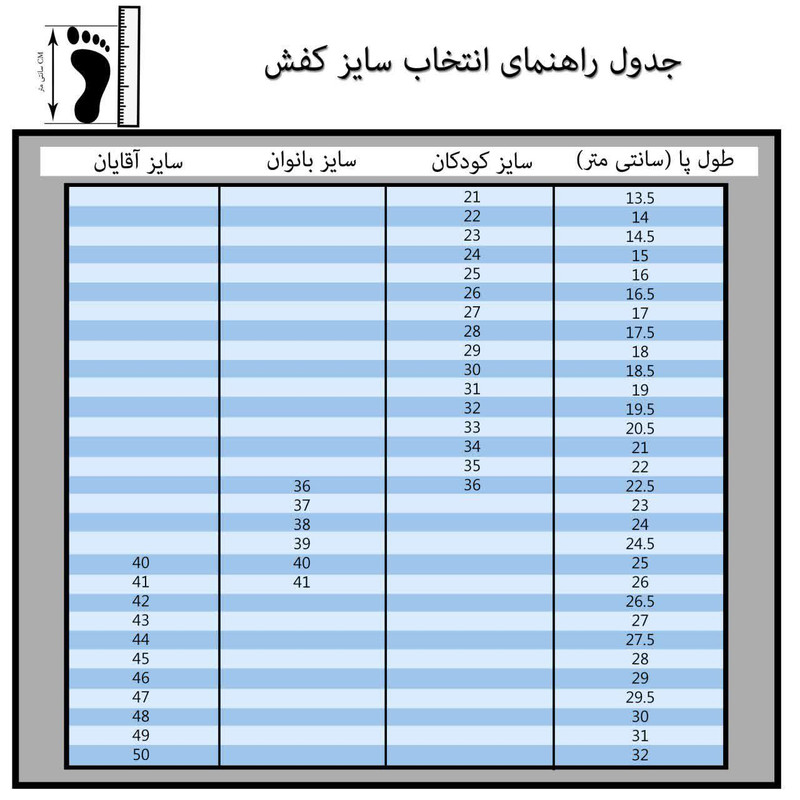 کفش دخترانه رشد مدل یونیکورن SRKH.3224