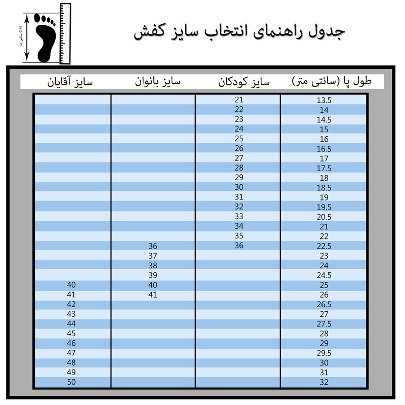 دمپایی زنانه نیکتا مدل RD.2424